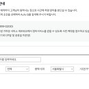 르노코리아 서비스코너 삼산점 이미지