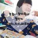 파프나라