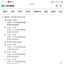 혜화당경양식 이미지