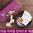 제나한의원 이미지