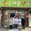 고양새물약국 이미지