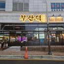 사이다퓨전노래광장