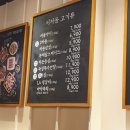 이차돌죽림점 | [맛집투어] 여수 차돌박이 하면 당연히 ! 이차돌 여수죽림점