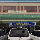 김해시학생체육관 이미지
