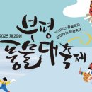 풍물