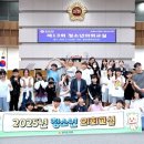 둔대초교 경기매일