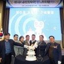 수원도시공사 노동조합 이미지