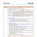 전남대학교 법학전문대학원 이미지