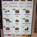 버거킹 약수역점 | 베이비버거 버거킹 약수역점