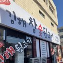 일구칠하나김해뒷고기 | 대구비산동맛집, 늦은 시간에도 좋은 일구칠하나김해참숯뒷고기 대구비산점