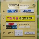 아름사거리 이미지