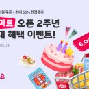 시원할인마트 이미지