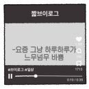 방배천로 17 이미지