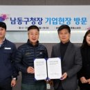(주)엔에스브이 네이버블로그