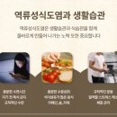 화생한의원