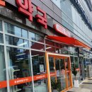 노작로1가길 이미지