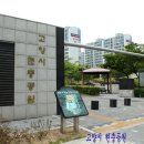 고양시 현충공원 이미지