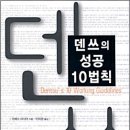 비지니스맨 이미지