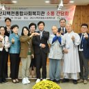 경산시백천종합사회복지관