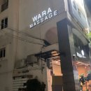 세븐일레븐 영종원룸다와라점 | 방콕 마사지 추천 와라 마사지 후기｜가격과 만족도 솔직 리뷰