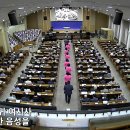 2024.6.23일 3부예배 봉헌찬양 이미지