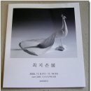 작은인사동 - 천안시 동남구 큰시장길 11 | 작은인사동