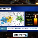 찾아가는행정사사무소 이미지