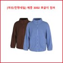 [여성/잔량세일] 메종 3002 뽀글이점퍼 이미지