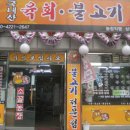 상봉농장 이미지
