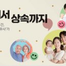 한국법무사사무소 - 1382 | 한국법무사사무소