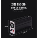 삼륜건설 이미지