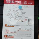 4년만에 다시찾은 정읍 내장산(內藏山 763m) 완주산행 이미지