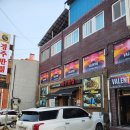 킹스톤모텔 이미지