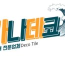 SOL(솔)모텔 네이버블로그