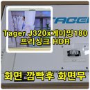 제이엔피컴퍼니