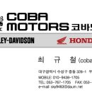코바모터스 이미지
