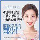 올라성형외과의원 네이버블로그
