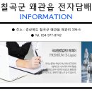 Led전광판#전자담배 이미지