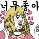 이마트안경전문점 이미지