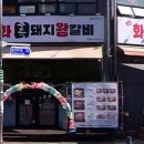 송산로1길 이미지