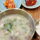 철마한우곰탕 이미지