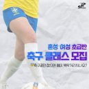해금 초급반(성인) | [성인 혼성 / 여성 초급반] 팀은 부담되고…퇴근하고 공은 차고 싶다면? ⚽️