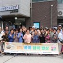 묵호노인종합복지관 웹이코노미
