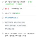 이쁘냥 익산점 이미지