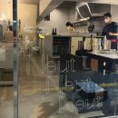 뉴트(Neut) 이미지