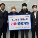 김길수축사 이미지