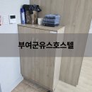 부여군 유스호스텔 | 부여군유스호스텔 숙박 후기｜잠만 자기 좋은 가성비 부여 숙소