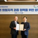 연금가
