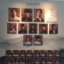 (주)자람디자인 | [뮤지컬] 서편제 2회차 관람 후기｜6/3(수) 종일반_낮공｜이자람·유현석·서범석·채태인·육현욱...