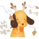 엄청난노래연습장 이미지